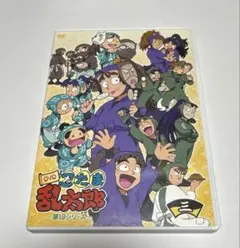 忍たま乱太郎 DVD 第19シリーズ 三の段　初回生産限定版
