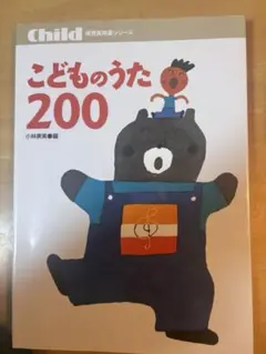 ミイ＊*【メンテナンス中】様 リクエスト 2点 まとめ商品