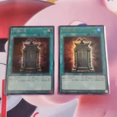 幻魔の扉　シークレット　ウルトラ　各１枚　遊戯王　オシリスレッド