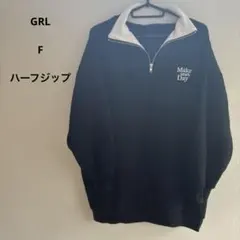 グレイル　ハーフジップトレーナー　フリーサイズ