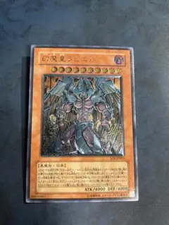 【ARS鑑定10】迷宮城の白銀姫　絵違い　25th クオシク　日版　極美品 お*引様 【ARS鑑定10】迷宮城の白銀姫 絵違い 25th クオシク 日版 極