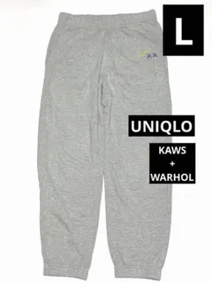 UNIQLO カウズ + ウォーホル コラボ スウェットパンツ グレー Lサイズ