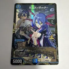 ルードザーナ プロモ - メルカリ