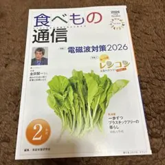 ちるちる様 リクエスト 2点 まとめ商品