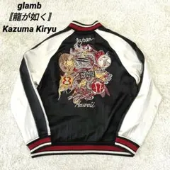 2218【美品 希少】glamb Kazuma Kiryu Ska Jumper