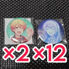 2026年最新】プロセカ缶バッジの人気アイテム - メルカリ