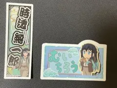鬼滅の刃　時透無一郎