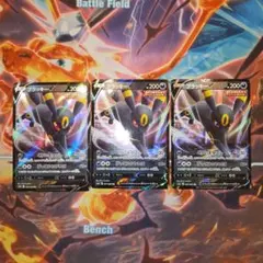ポケモンカード　ブラッキーV　RR　3枚のサムネイル