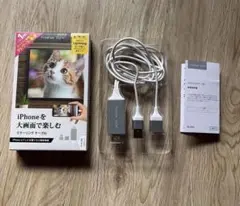 HDMI ケーブル大画面Premium Style ミニリンクケーブル 1m