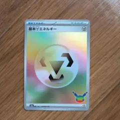 ポケモンカード ザマゼンタ