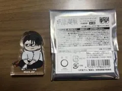 呪術廻戦 ジロリ トレーディングミニアクリルブロック 死滅回游 乙骨憂太