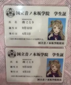 jin 無言取引ok様 リクエスト 2点 まとめ商品