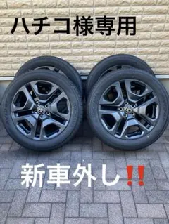 rav4Ad venture純正235/55Rタイヤアルミホイールセットのサムネイル
