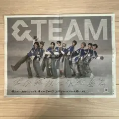 ＆TEAM 朝日新聞 全面広告 1枚