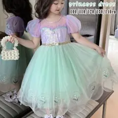 120size) アリエル　リトルマーメイド　プリンセスドレス