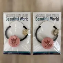 【新品】嵐　Beautiful World 会場限定　ヘアゴム　赤　2個セット