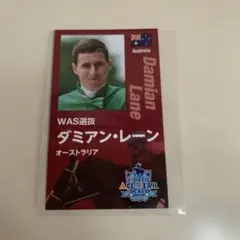 ダミアン・レーン ワールドオールスタージョッキーズ 応援カード 2026