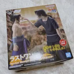 NARUTO-ナルト- 疾風伝 一番くじ 心を写す赤き瞳 ラストワン