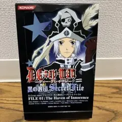 Item thumbnail for item e522f795-c248-4d65-9915-148d52a58315