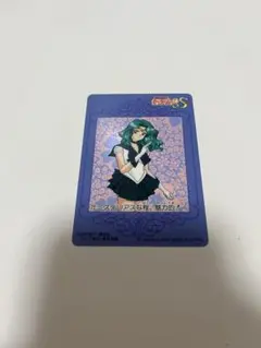 セーラームーン セーラーネプチューン カード 1994年製