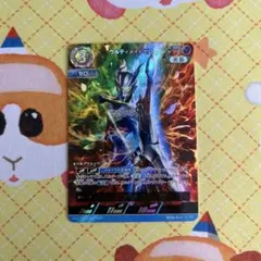 ウルトラマンカード