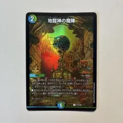 2026年最新】デュエルマスターズ GP スリーブの人気アイテム - メルカリ