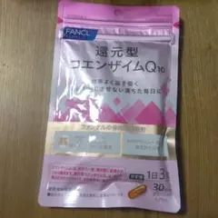 FANCL 還元型コエンザイムQ10 約30日分 90粒のサムネイル