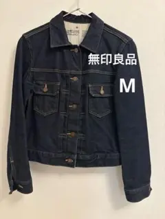 【無印良品】ダークデニム Mサイズ ジャケット