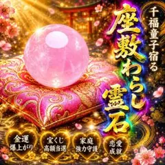 2026年最新】呪物 曰く付きの人気アイテム - メルカリ