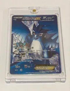 2026年最新】フリーザーex sr bw7 プラズマゲイル 072/070の人気