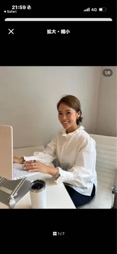 ロージーモンスター　ルミエール　白　フリルネック 長袖ブラウス ホワイト　美品のサムネイル