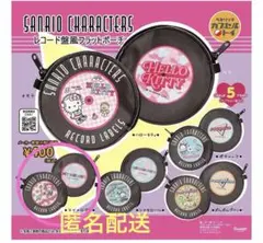 【未使用】マイメロ レコード盤風フラットポーチ