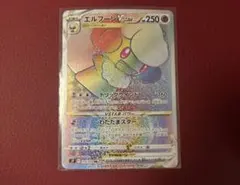 2026年最新】エルフーンVSTARの人気アイテム - メルカリ