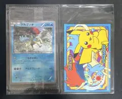 2026年最新】ピカチュウ BW-Pの人気アイテム - メルカリ