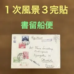 Item thumbnail for item 22efdd24-9484-407a-972f-ebf9a64ed3ba