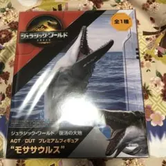 未開封☆ジュラシックワールド☆復活の大地☆プレミアムフィギュア☆モササウルス