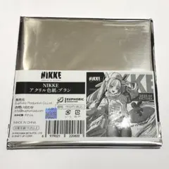 Item thumbnail for item 74ac2c4e-9ecc-4c13-8119-61dbffadcae1