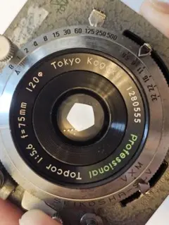 Tokyo kogakuprofessional topcor 5.6/75mmのサムネイル
