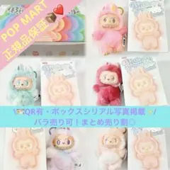 ラブブ big into energy hope