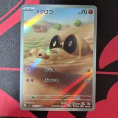 Item thumbnail for item bcd64e19-030c-4a9c-bcfd-953f033b2c6b