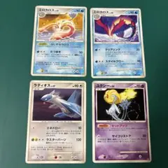 ポケモンカード ミロカロス ラティオス エクシア セット