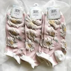 【新品3足セット】ショート丈ソックス ピンク系 23〜25cm