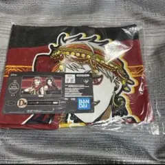 ツイステ タオル 一番くじ スカラビア寮 カリム ジャミル