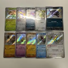 ポケモンカード ポケカ s 10枚セット まとめ売り