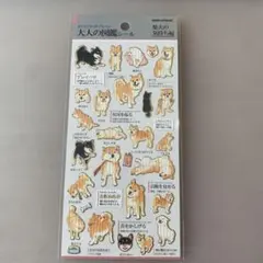 女宇様 リクエスト 2点 まとめ商品