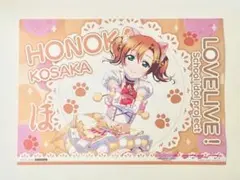 ラブライブ ランチョンマット 高坂穂乃果 ラブライブ！ 高坂穂乃果 ランチョンマット THEキャラCaffe ② - メルカリ