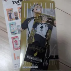 ハイキュー 一番くじ I賞チケットケース クリアカード 木兎光太郎