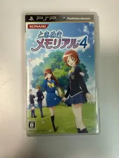 PSP ときめきメモリアル4 ソフト
