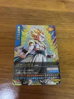 ドラゴンボールZ カードダス No.213 ゴテンクス - メルカリ