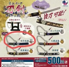 2026年最新】本作長義の人気アイテム - メルカリ